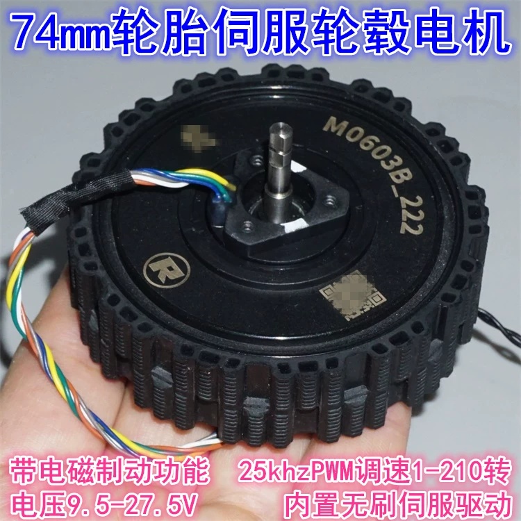 12-24V direct drive servo brus - Direct Drive Servo Motor Robotics recension och pris