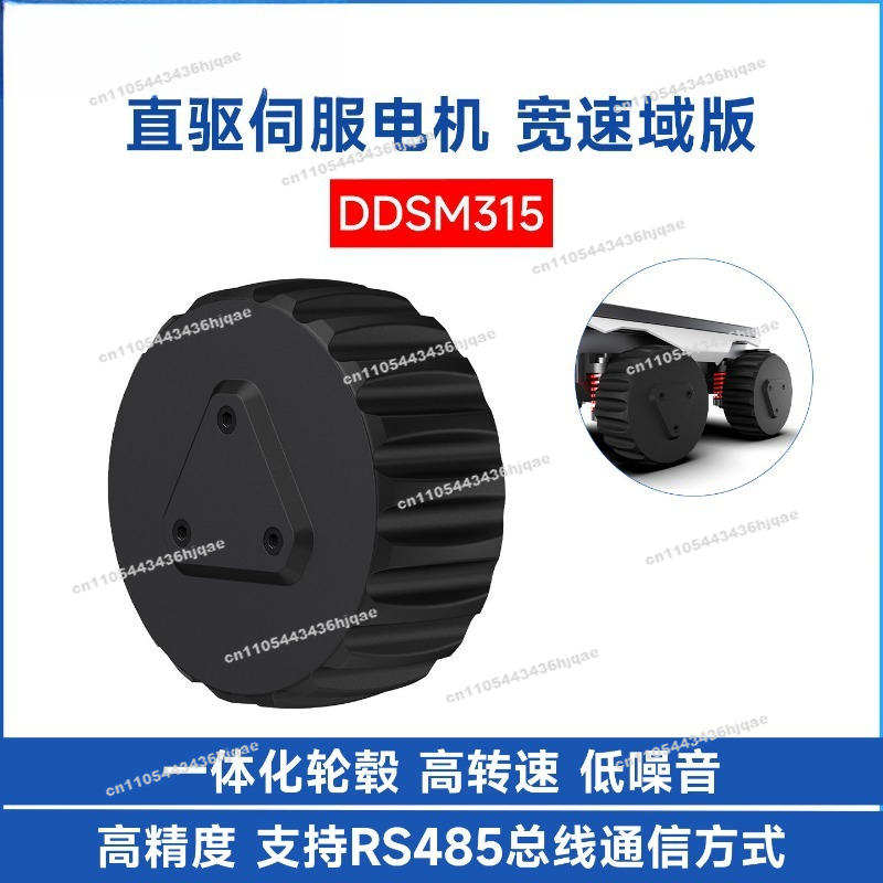 DDSM315 Direct Drive Servo Mot - Direct Drive Servo Motor Robotics recension och pris